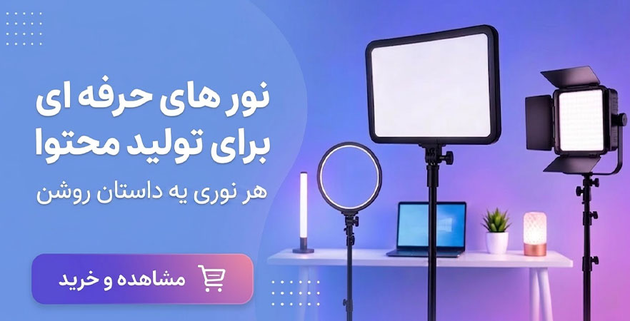 نور