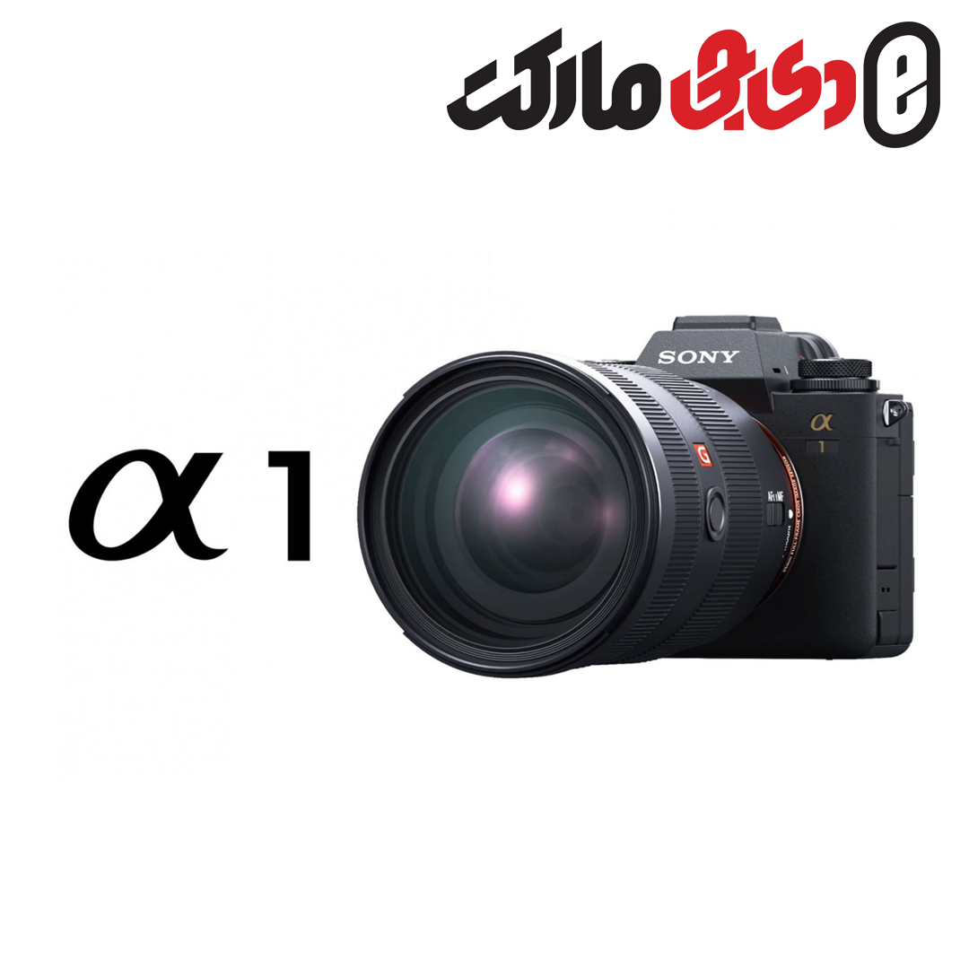 دوربین سونی آلفا 1 (Sony A1)