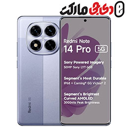 گوشی موبایل شیائومی مدل Redmi Note 14 Pro 5G دو سیم کارت ظرفیت 512 گیگابایت و رم 12 گیگابایت