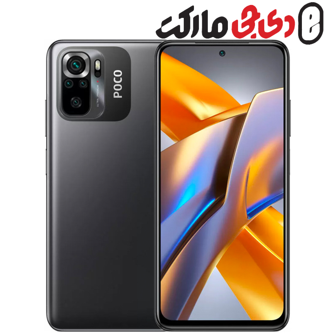 گوشی موبایل شیائومی مدل Poco M5s دو سیم کارت ظرفیت 256 گیگابایت و رم 8 گیگابایت