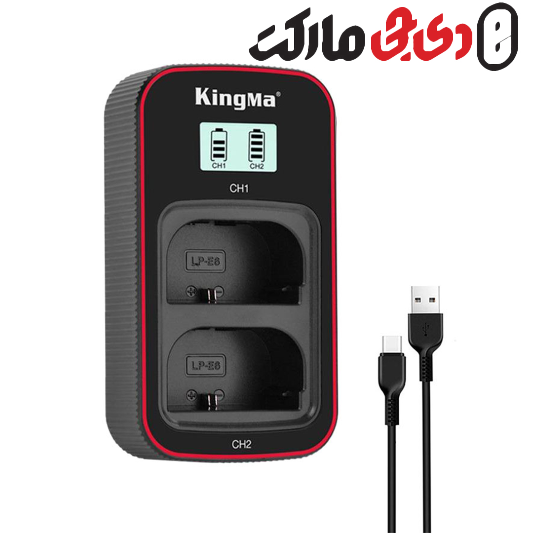 شارژر usb lcd dual برای kingma-bm058-lpe8