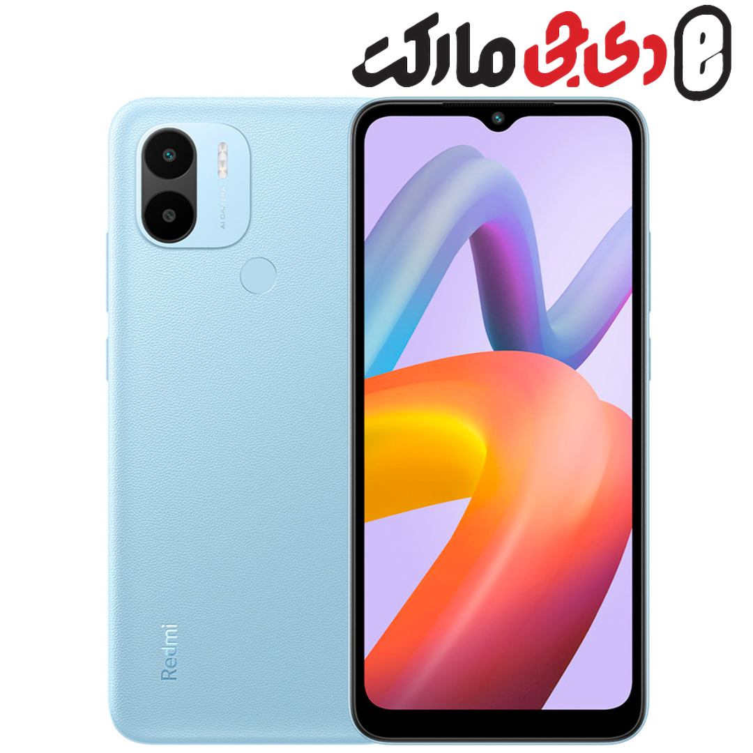 گوشی موبایل شیائومی مدل Redmi A2 Plus دو سیم کارت ظرفیت 32 گیگابایت و رم 2 گیگابایت - گلوبال