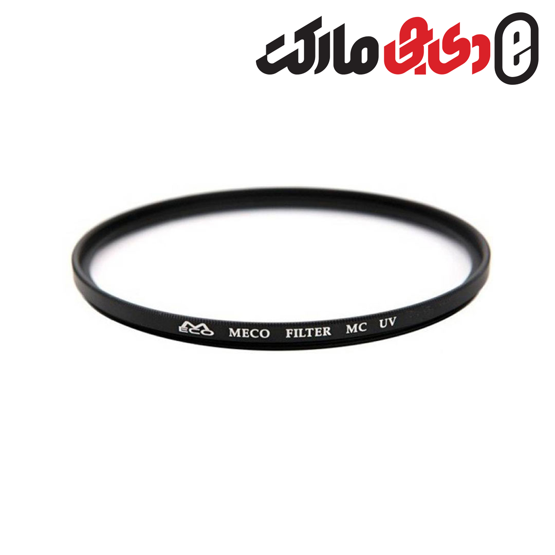 فیلتر یووی مکو Meco uv filter 55mm