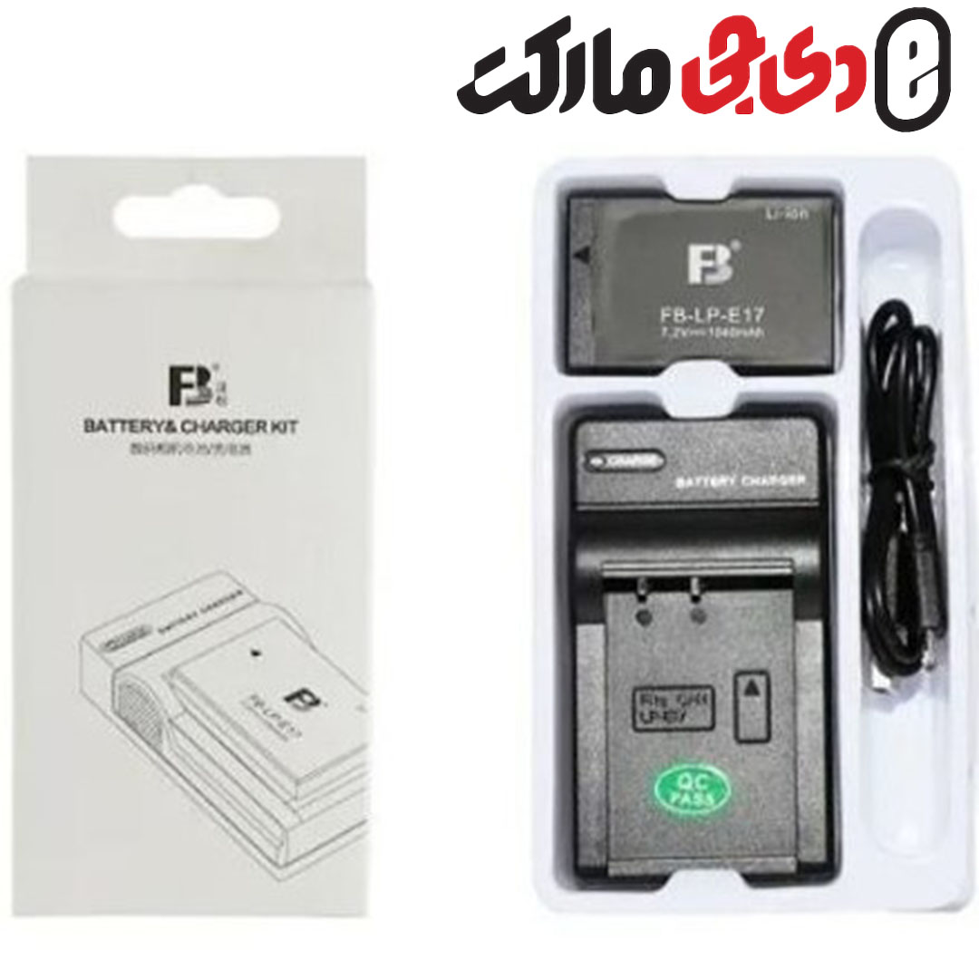باتری و شارژر fb برای کانن e17