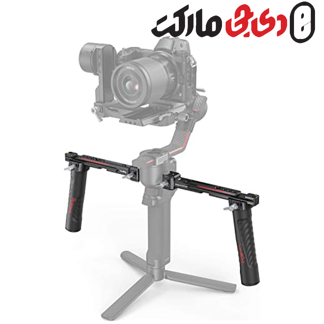 نگه دارنده دو دسته اسمال ریگ گیمبال SMALLRIG Dual Handle Handgrip for for DJI RS 2  RSC 2  RS 3  RS 3 Pro Gimbal - 3027