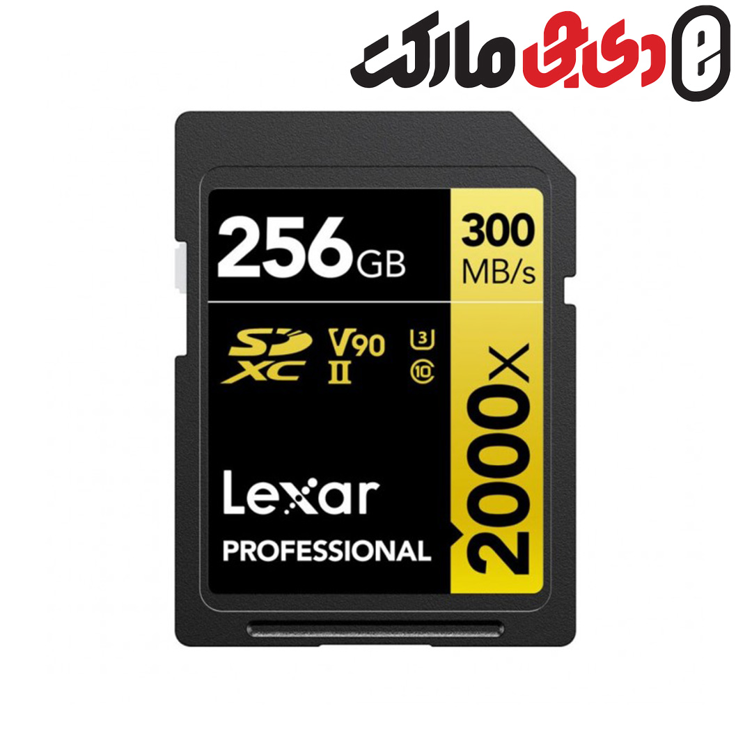 کارت حافظه لکسار Lexar 256GB Professional 2000x UHS-II SDXC