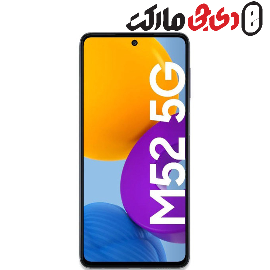 گوشی موبایل سامسونگ مدل GALAXY M52 5G SM-M526BRDS دو سیم‌ کارت ظرفیت 128 گیگابایت و رم 8 گیگابایت