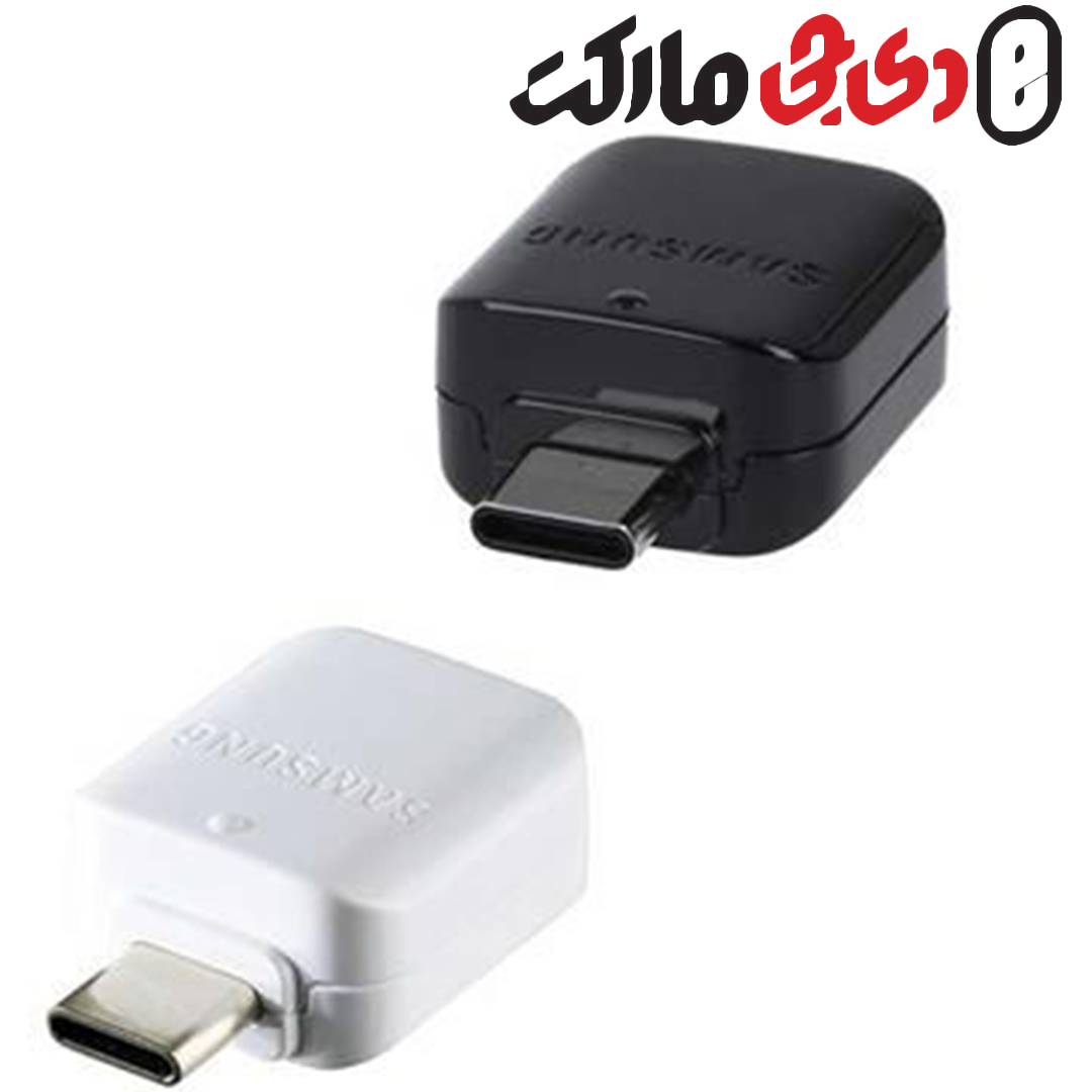 رابط OTG اصلی سامسونگ Type C