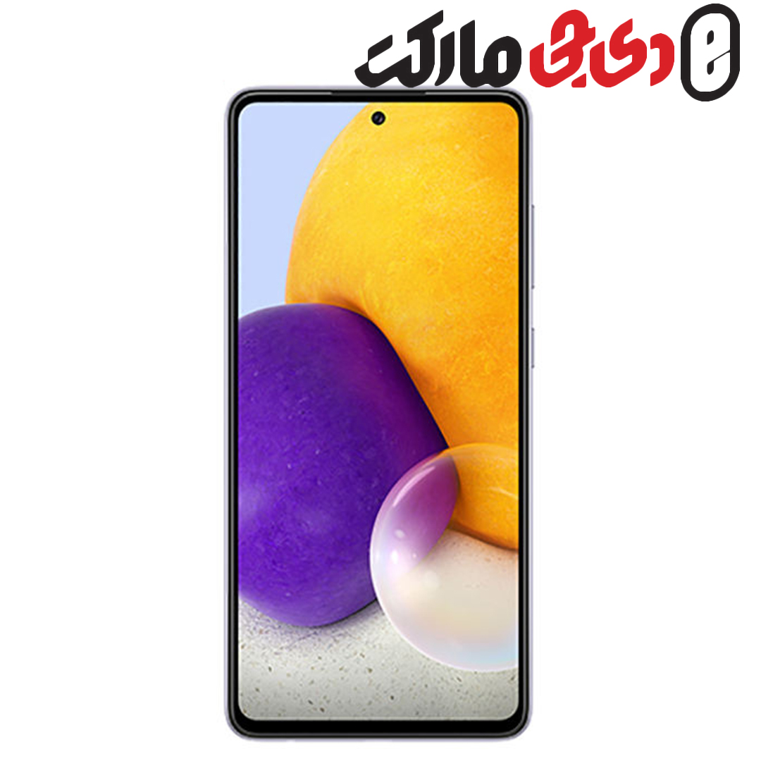 گوشی موبایل سامسونگ مدل A72 دو سیم‌کارت ظرفیت 256/128 گیگابایت و رم 8 گیگابایت