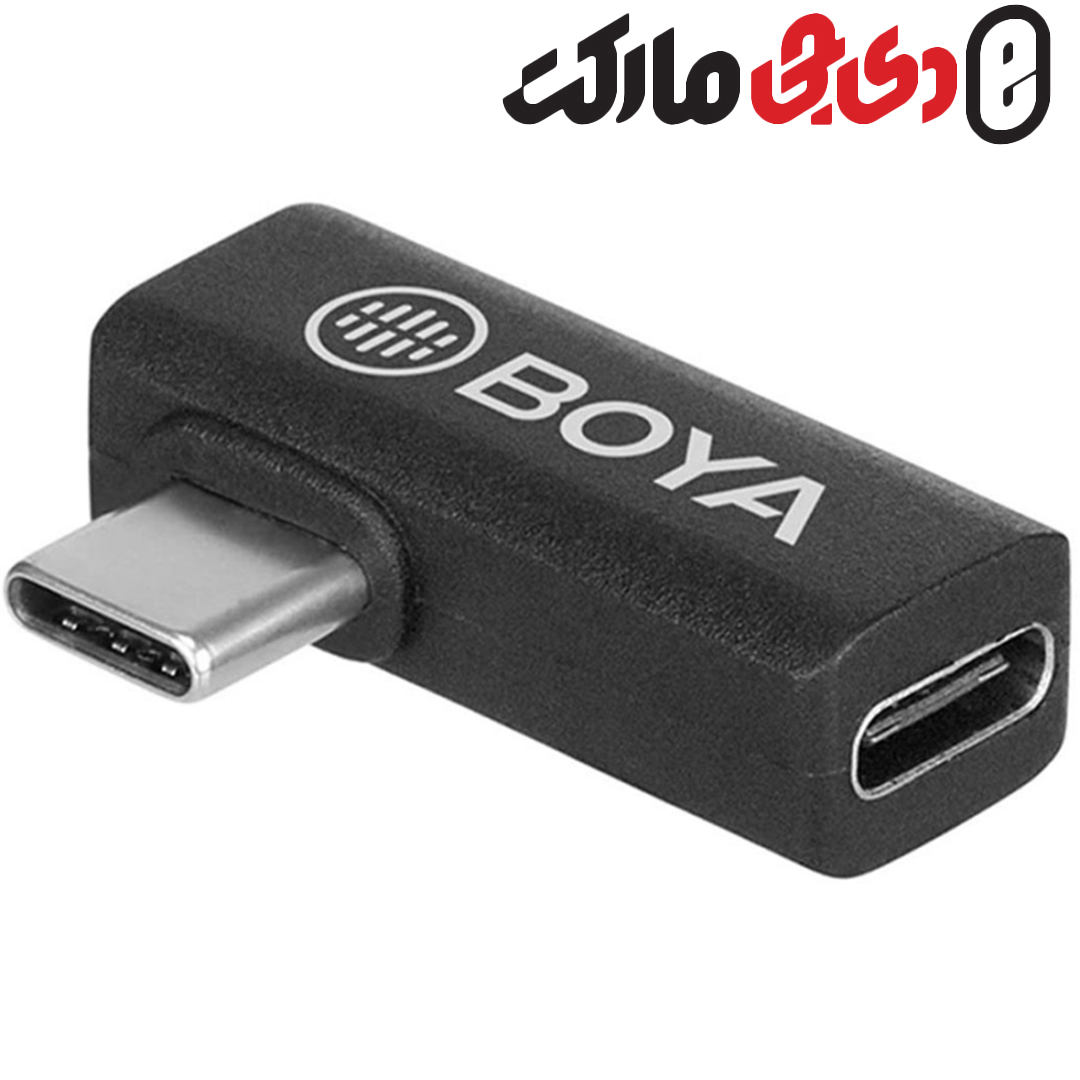 مبدل میکروفون بویا BOYA by-K5 Type-C Male to Type-C Female Adapter