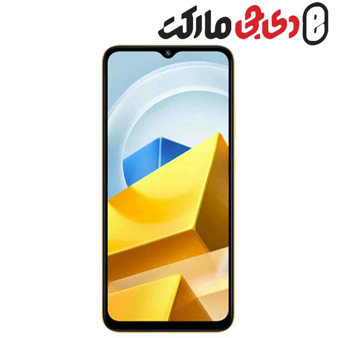 گوشی موبایل شیائومی مدل Poco M5 دو سیم کارت ظرفیت 128 گیگابایت و رم 6 گیگابایت