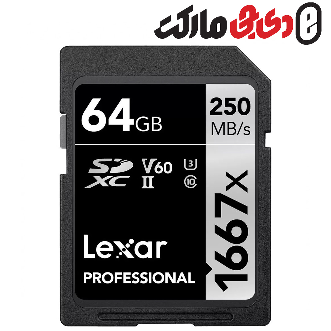 کارت حافظه لکسار Lexar 64GB Professional 1667x UHS-II SDXC