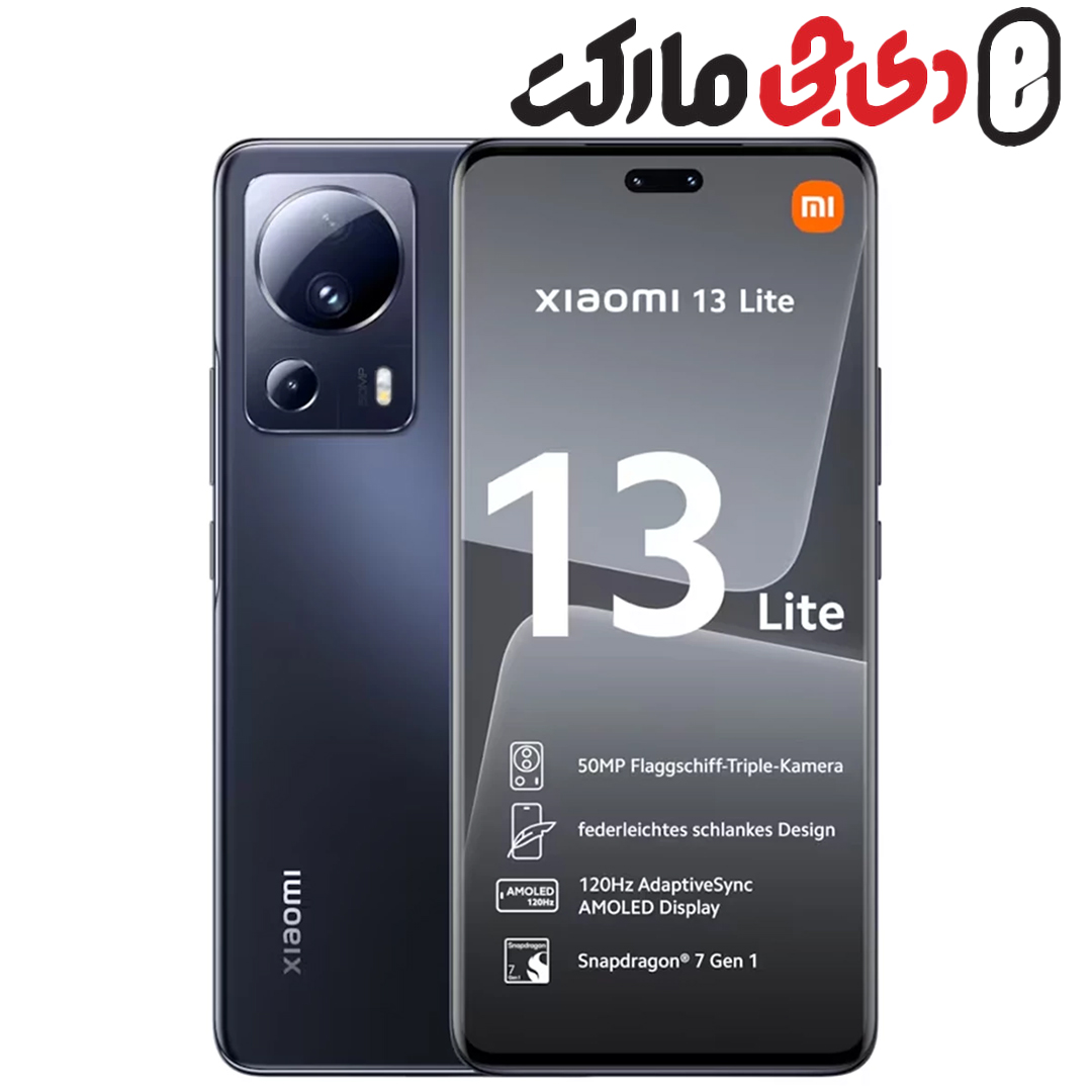 گوشی موبایل شیائومی 13 لایت 5G ظرفیت 256 گیگابایت رم 8 گیگابایت