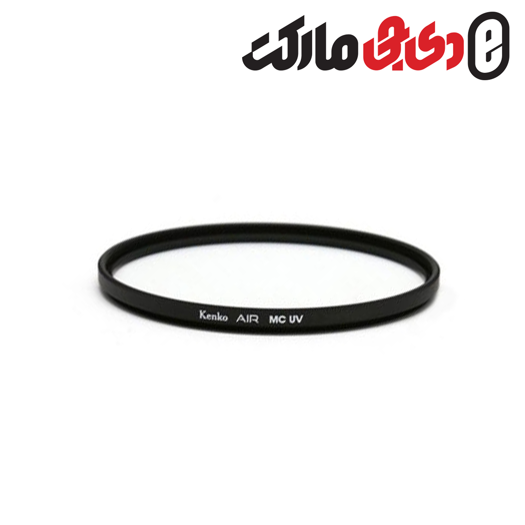 فیلتر یووی کنکو ایر Kenko air uv filter 67mm