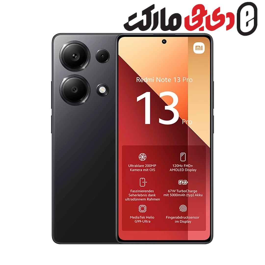 گوشی موبایل شیائومی مدل Redmi Note 13 4G دو سیم کارت ظرفیت 512 گیگابایت و رم 8 گیگابایت