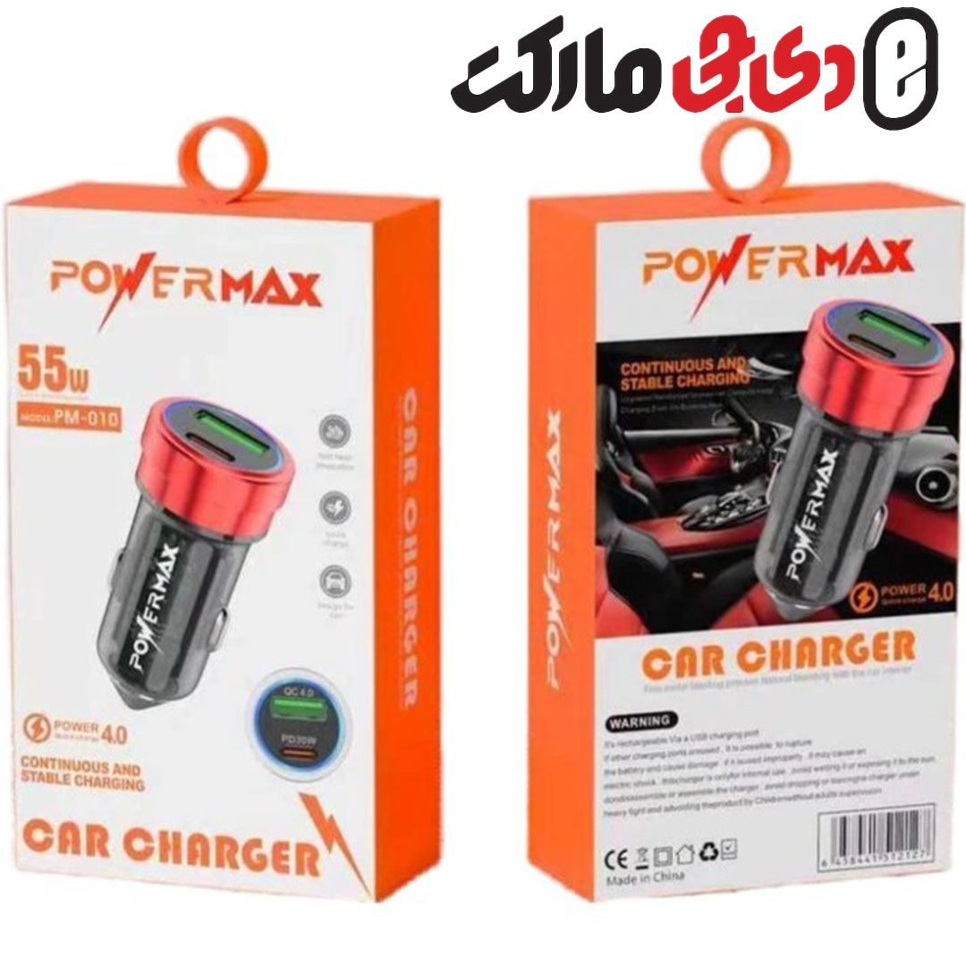 شارژر فندکی فندکی مدل PM-010