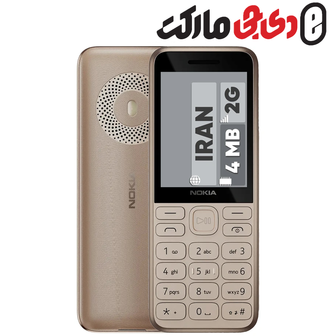 گوشی نوکیا 130 2023 رجیستر‌شده دو سیم‌کارت