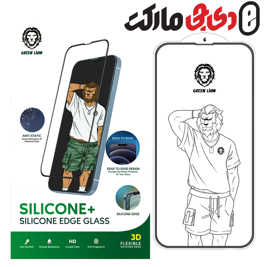 محافظ صفحه نمایش گرین مدل Silicone-Plus مناسب برای گوشی موبایل اپل iPhone 13 Pro Max