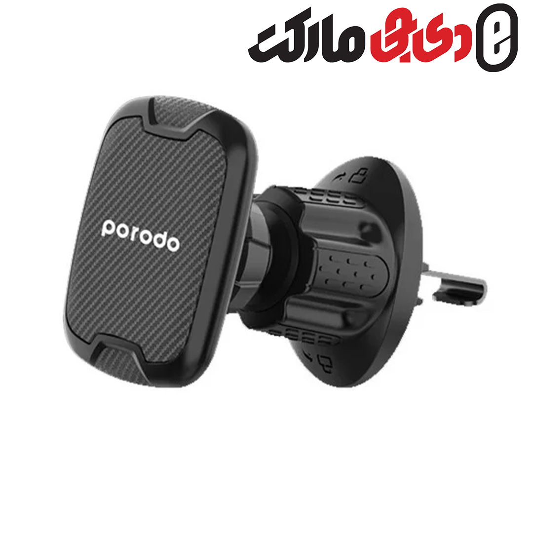 هولدر موبایل پرودو مدل PORODO PD-MAVMAH