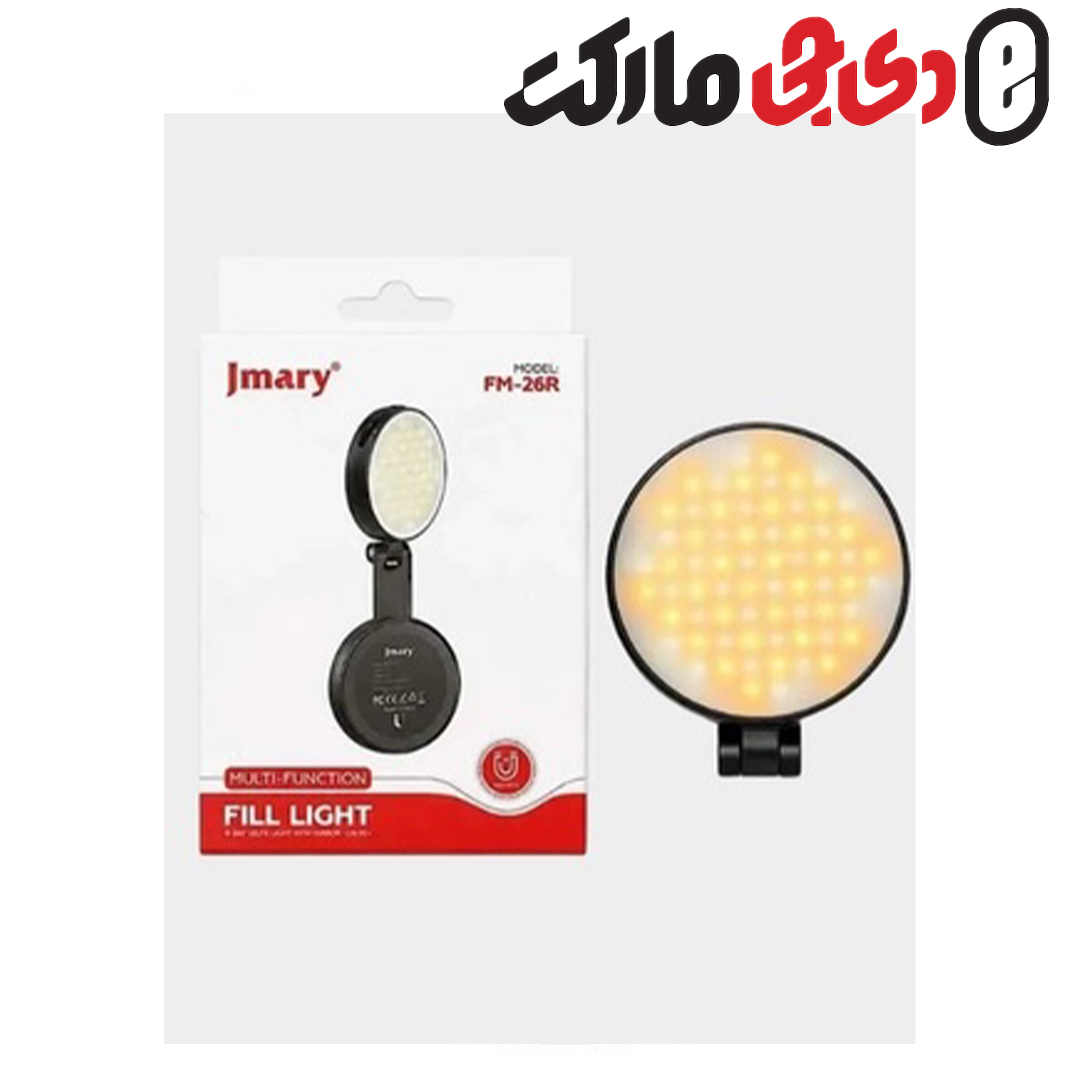 نور سلفی مغناطیسی Jmary FM-26R به همراه آینه اصل
