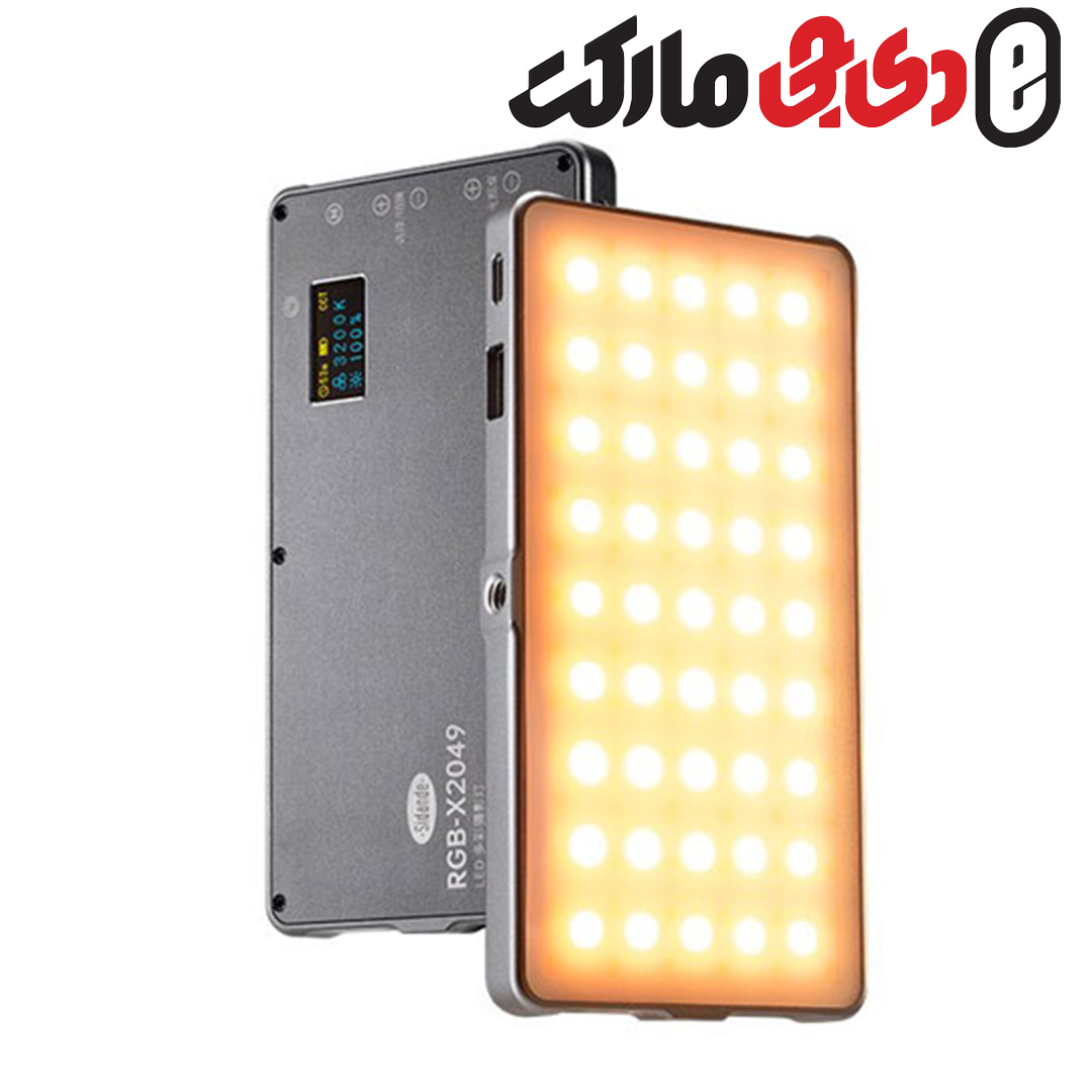 نور ثابت ال ای دی سیداند پلاس  Sidande RGB-X2049S