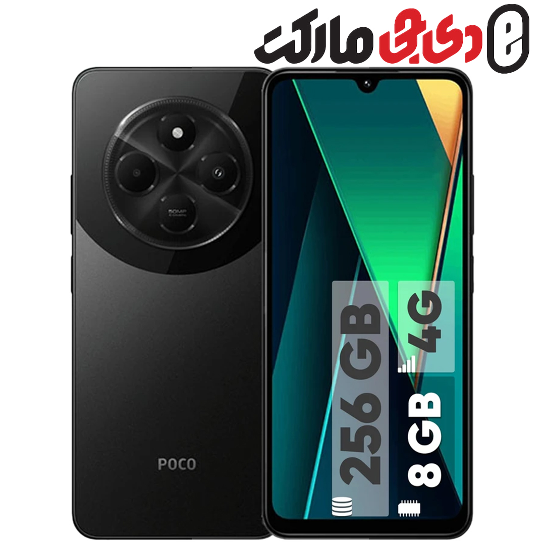 گوشی موبایل شیائومی مدل Poco C75 دو سیم کارت ظرفیت 256 گیگابایت و رم 8 گیگابایت