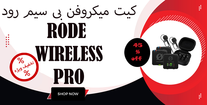 کیت میکروفن بی سیم رود RODE WIRELESS PRO