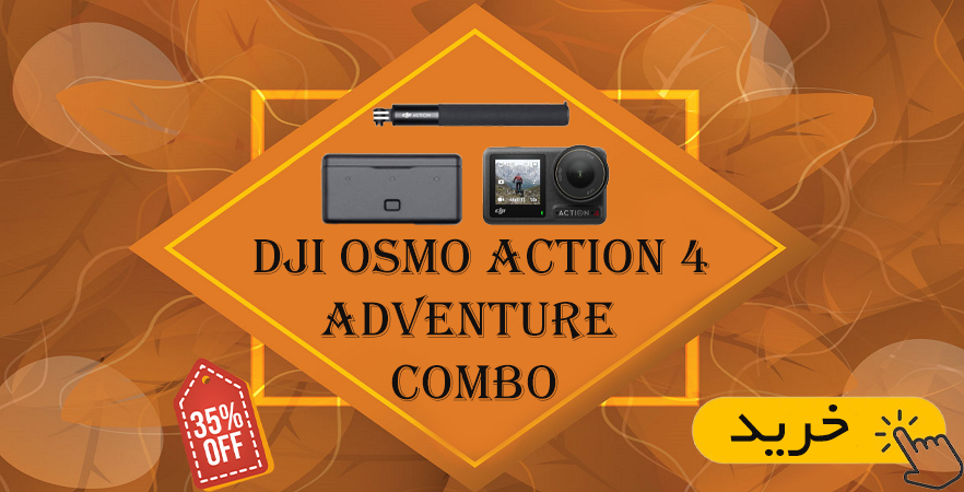 کیت کمبو اسمو اکشن DJI OSMO ACTION 4 ADVENTURE COMBO